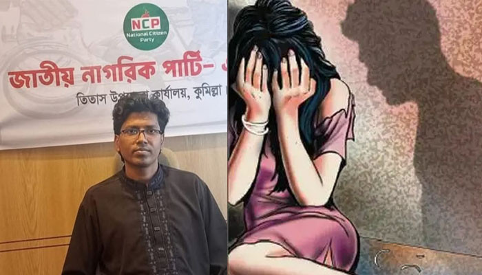 কুমিল্লা তিতাসে ধর্ষকের পক্ষ নেয়ায় এনসিপি নেতাকে গণধোলাই