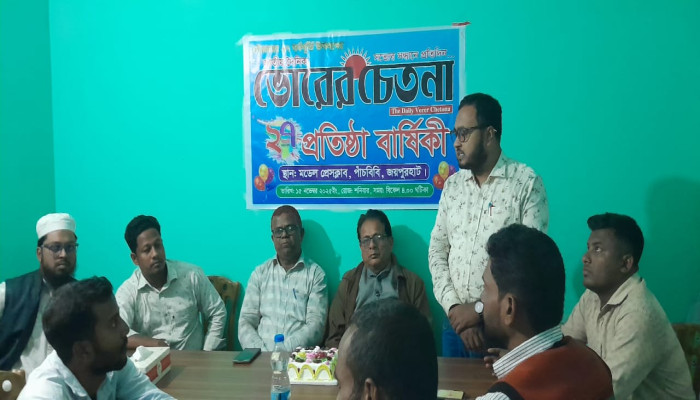 জয়পুরহাটে কেক কাটার মাধ্যমে  দৈনিক ভোরের চেতনার ২৭ তম প্রতিষ্ঠা বার্ষিকী পালিত 