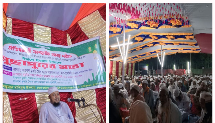 মুছাপুরী (রহ.) এর ইছালে সওয়াবে ফান্দাউক দরবারের হাজারো ভক্ত–মুরিদানের ঢল