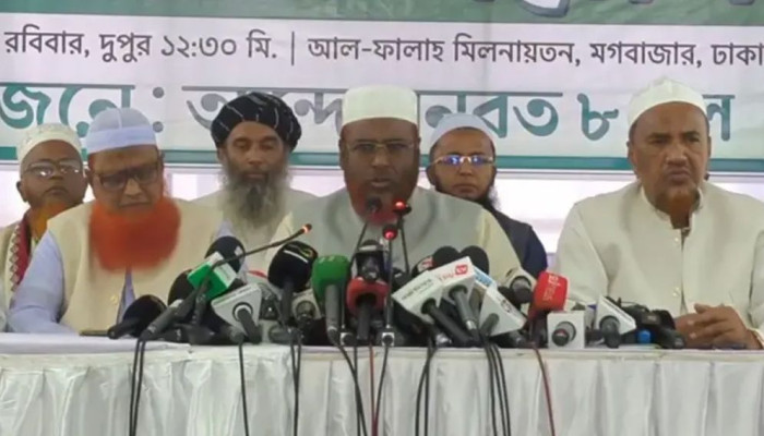 মাঠে থাকার ঘোষণা জামায়াতসহ ৮ দলের