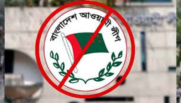 প্রতিক্রিয়ায় যা জানাল আ.লীগ