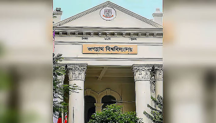 জকসুতে ১৯৪ প্রার্থীর খসড়া তালিকা প্রকাশ