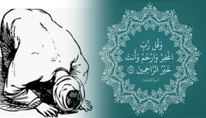 মাগফেরাতের দিনগুলোয় যে দোয়া বেশি পড়বেন