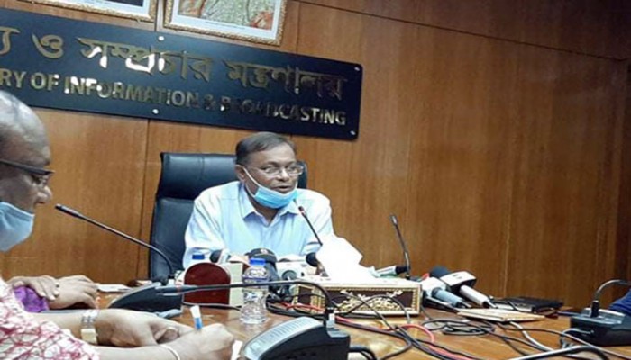 নতুন অনলাইন চালুর আগেই নিবন্ধন নিতে হবে : তথ্যমন্ত্রী