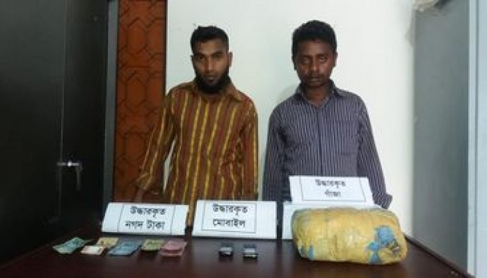 Md Hasibul Islam পটুয়াখালীতে গাঁজাসহ দুইজনকে  আটক করেছে র‌্যাব