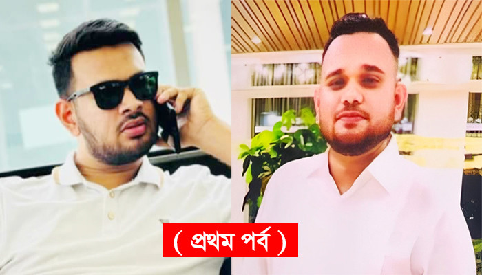 রাজধানী  বনানী অভিজাত এলাকায় এরাবিয়ান ক্রেজি  সিসা লাউঞ্জের নামে চলছে ব্ল্যাকমেইল সহ মাদক বাণিজ্য