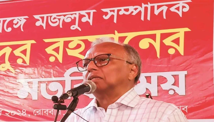 ছাত্রলীগকে সন্ত্রাসী সংগঠন হিসেবে নিষিদ্ধ করতে ৭ দিনের আল্টিমেটাম-