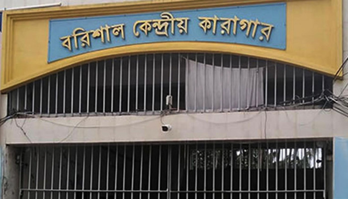 বরিশালের সন্ধ্যা নদীতে মাছ শিকার করায় জেলের কারাদণ্ড