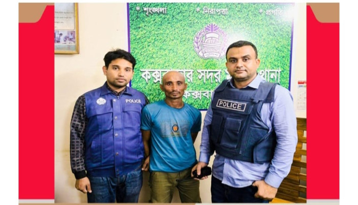 পুলিশের অভিযানে যাবজ্জীবন সাজাপ্রাপ্ত পলাতক আসামি গ্রেফতা*র