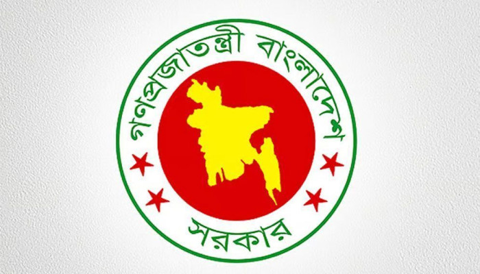 ২০২৬ সালে  সাধারণ ছুটি থাকবে