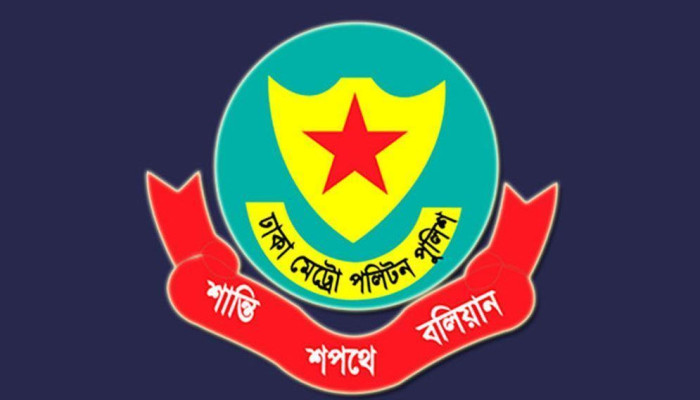 ডিএমপির ৫ এডিসিকে বদলি
