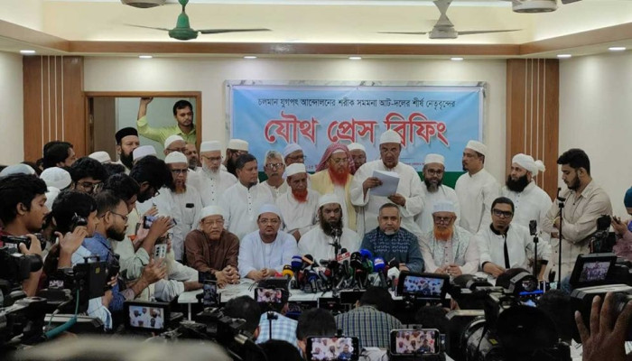 জামায়াতসহ ৮ দলের সমাবেশ