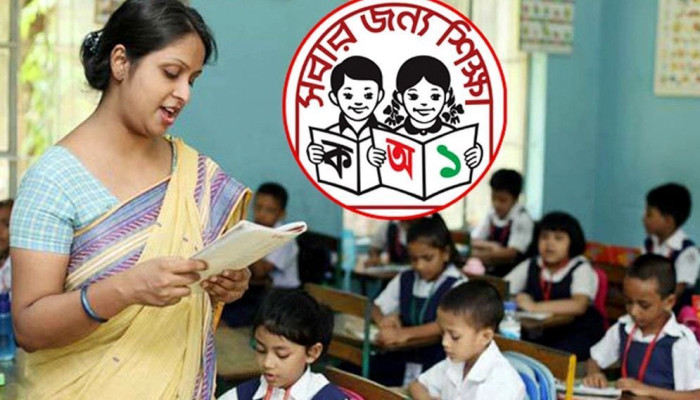 সুখবর পেলেন প্রাথমিক বিদ্যালয়ের প্রধান শিক্ষকরা