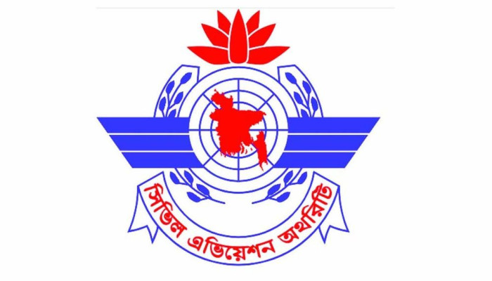 সব বিমানবন্দরকে জরুরি নির্দেশনা