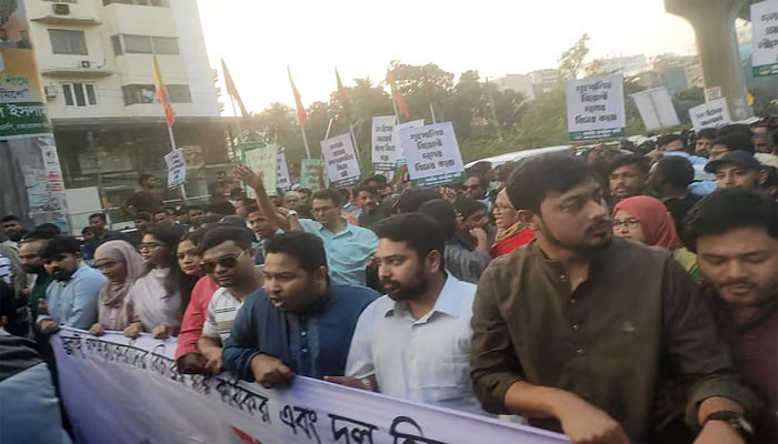 জুলাই গণহত্যার দায়ে দণ্ডিতদের সাজা কার্যকরের দাবিতে গণমিছিল করছে এনসিপি