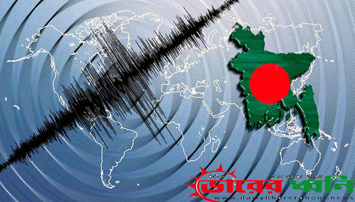 ভূমিকম্পে আতঙ্কিত শিশু বলছে, ‘মা, আমি ঢাকায় থাকতে চাই না’