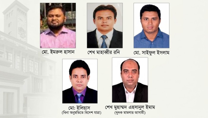 দুর্নীতি ও অবৈধ সম্পদ অর্জনের পর রাজউক কর্মকর্তাদের বিদেশ পলায়ন: থমকে আছে আইনি প্রক্রিয়া